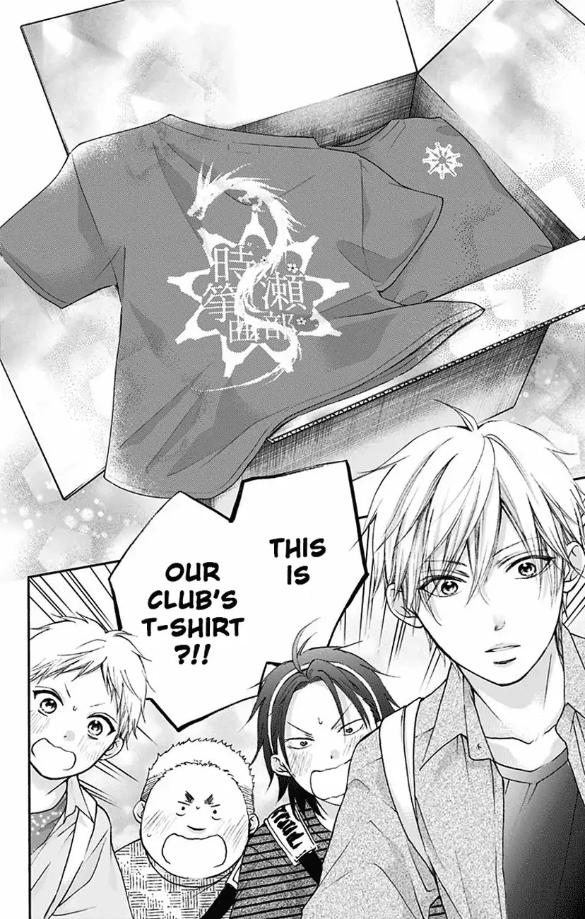 Kono Oto Tomare!, Chapter 71 image 28